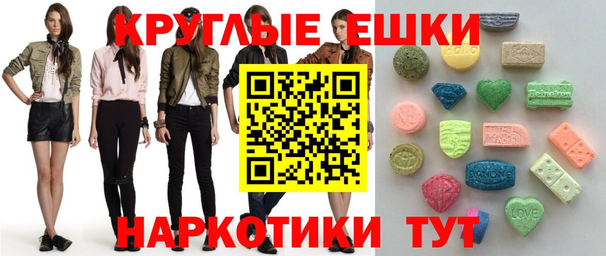 Мефедрон кристаллы  МАРИХУАНА  КОКАИН  Меф  Обнинск  Метадон  Вход с VPN  ГАШ 