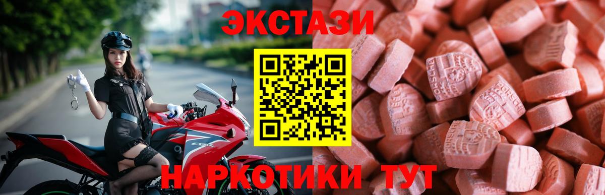 COCAIN Обнинск