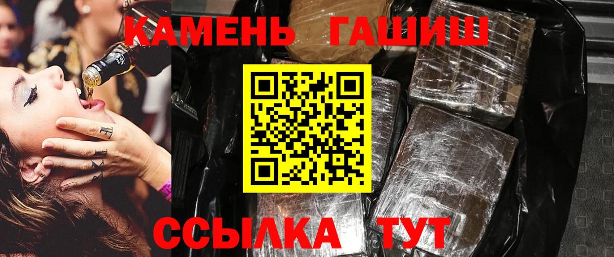 Гашиш VHQ Обнинск