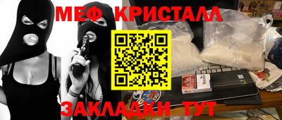 каннабис Кингисепп
