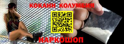 кокаин перу Канаш