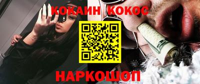гидра Кандалакша