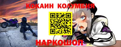 кокаин перу Канаш