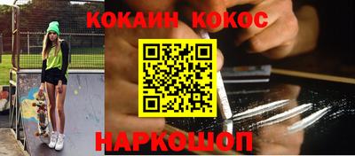 гидра Кандалакша