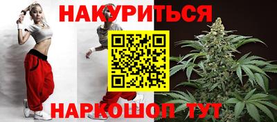 трава Славянск-на-Кубани
