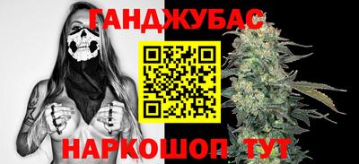 гидра Кандалакша