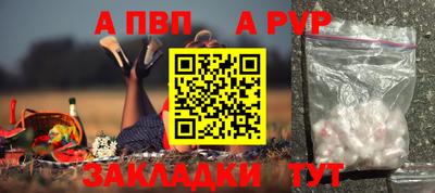 гидра Кандалакша