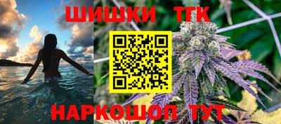 каннабис Кингисепп