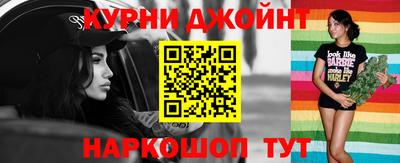 мяу мяу мука Славгород