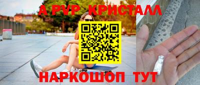 кокаин перу Кинель