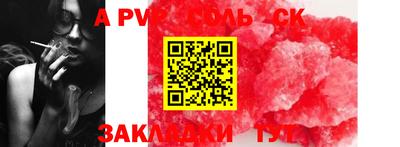 кокаин перу Канаш