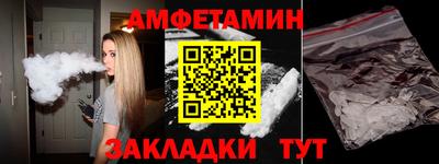 прущие грибы Камышлов