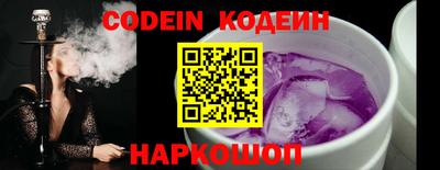 прущие грибы Камышлов