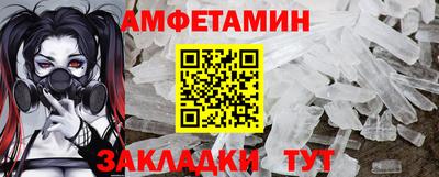 прущие грибы Камышлов