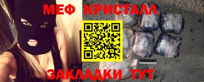тгк Сланцы
