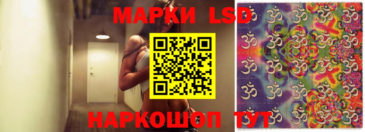 Лсд 25 экстази ecstasy Обнинск