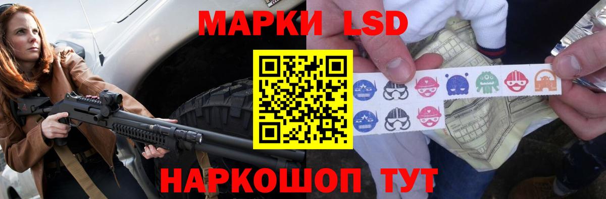 Обнинск  ЛСД экстази кислота  LSD-25 экстази ecstasy  Вход с VPN 