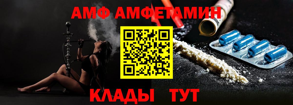 Метамфетамин Декстрометамфетамин 99.9% Обнинск