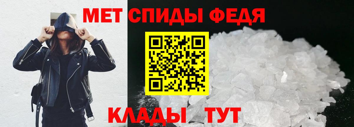 Первитин Декстрометамфетамин 99.9%  Первитин Декстрометамфетамин 99.9%  Обнинск  МЕТАМФЕТАМИН  Вход с VPN 