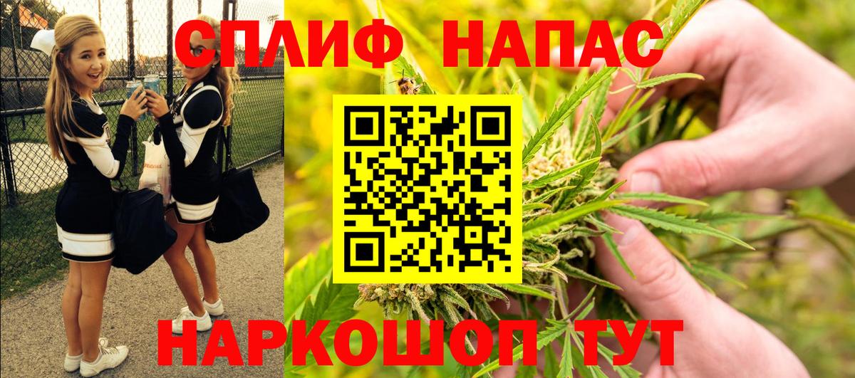 Марихуана Amnesia  Марихуана планчик  Вход с VPN  Обнинск  Канабис AK-47 